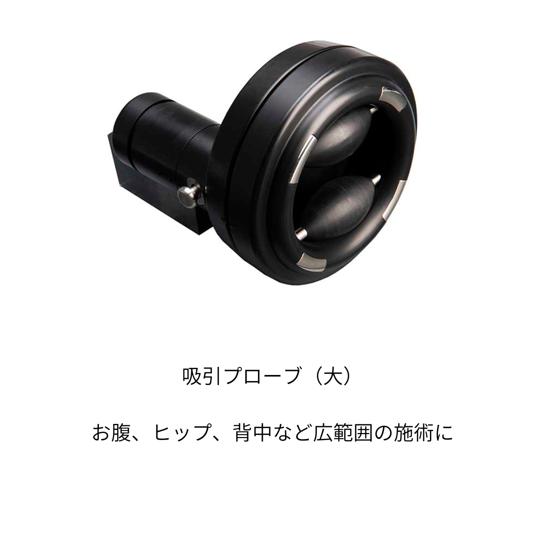 セラピム セルヒート