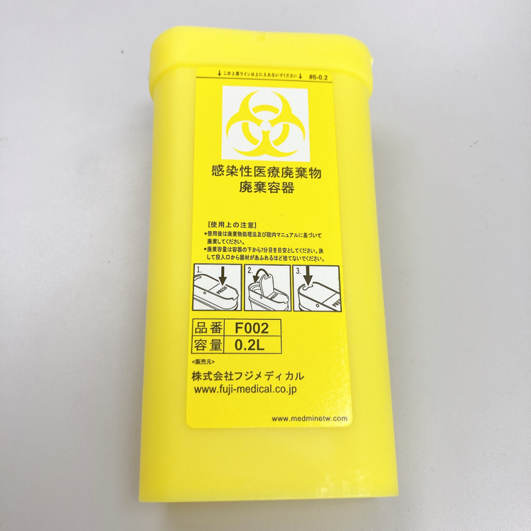 シャープセイフ(廃はり回収容器)