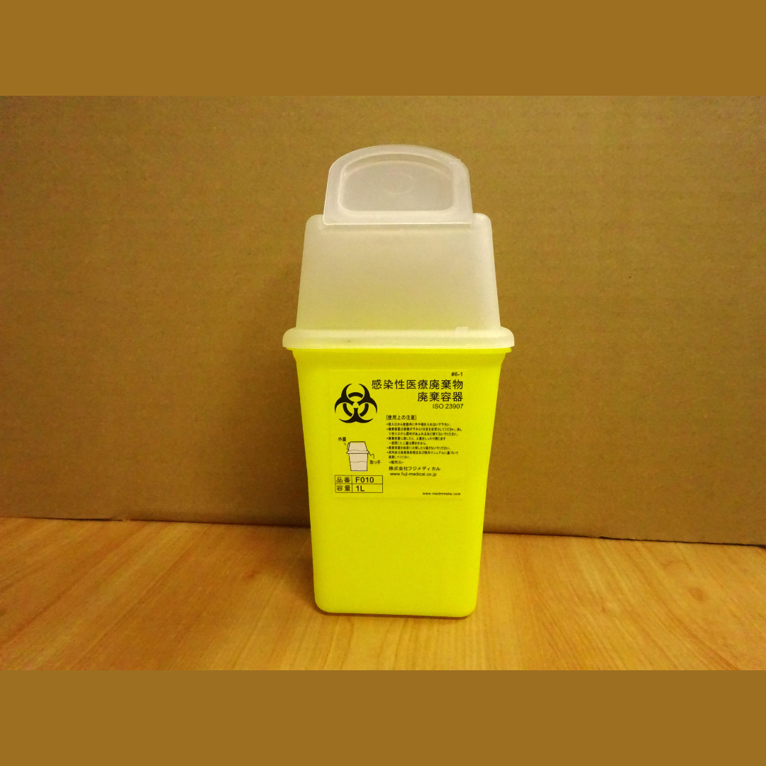 シャープセイフ(廃はり回収容器)