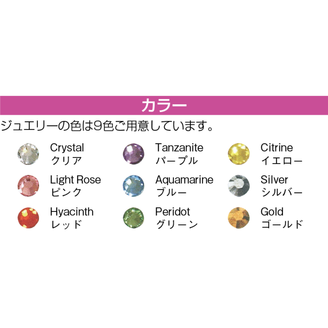 エスティア(耳つぼジュエリー)ss9 (2.7mm)