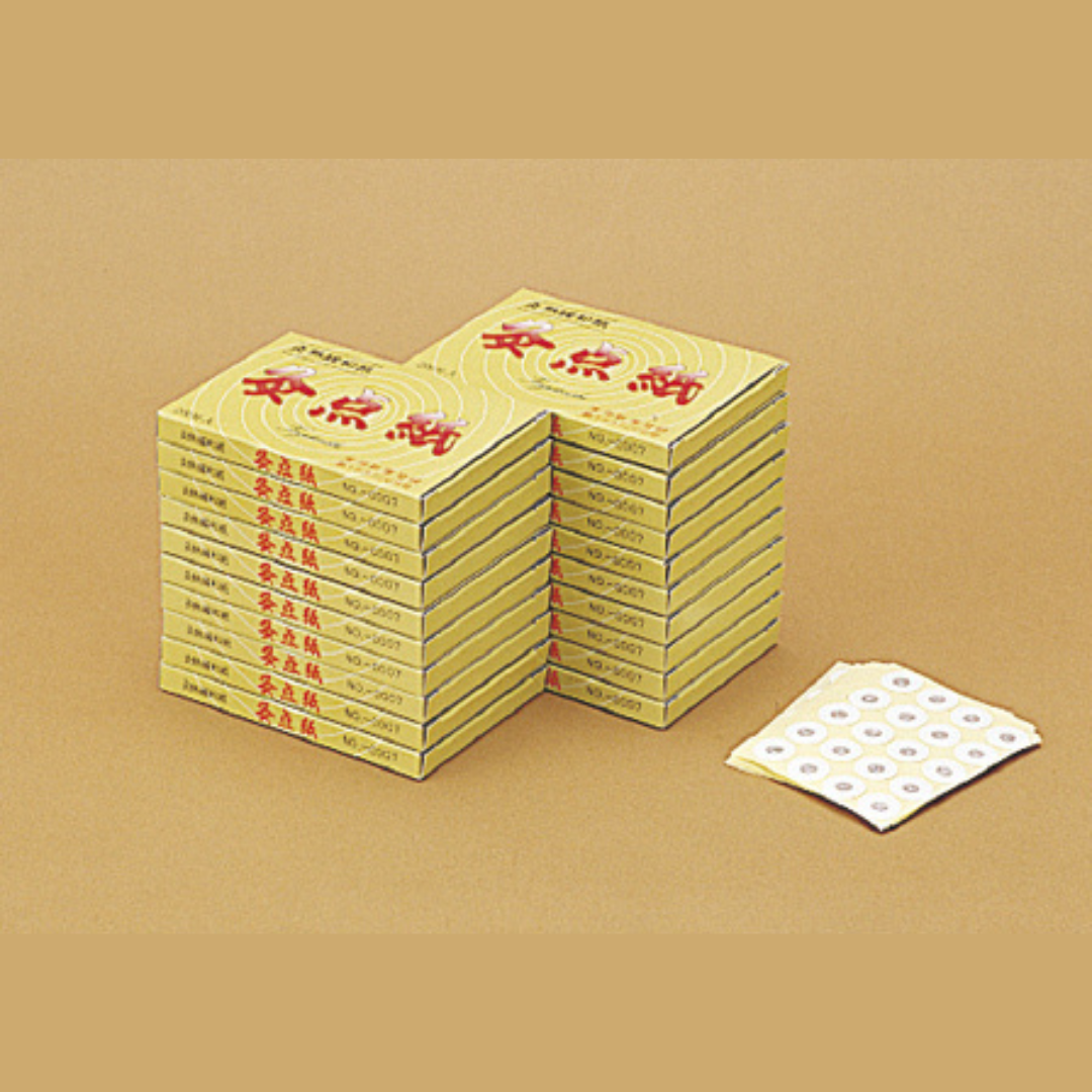 灸点紙(灸熱緩和紙)