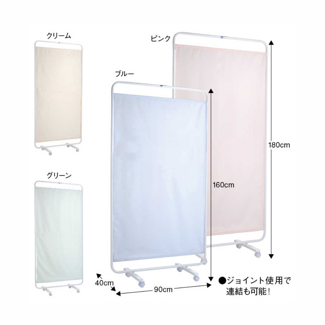スタンダードスクリーン 90×40×160cm