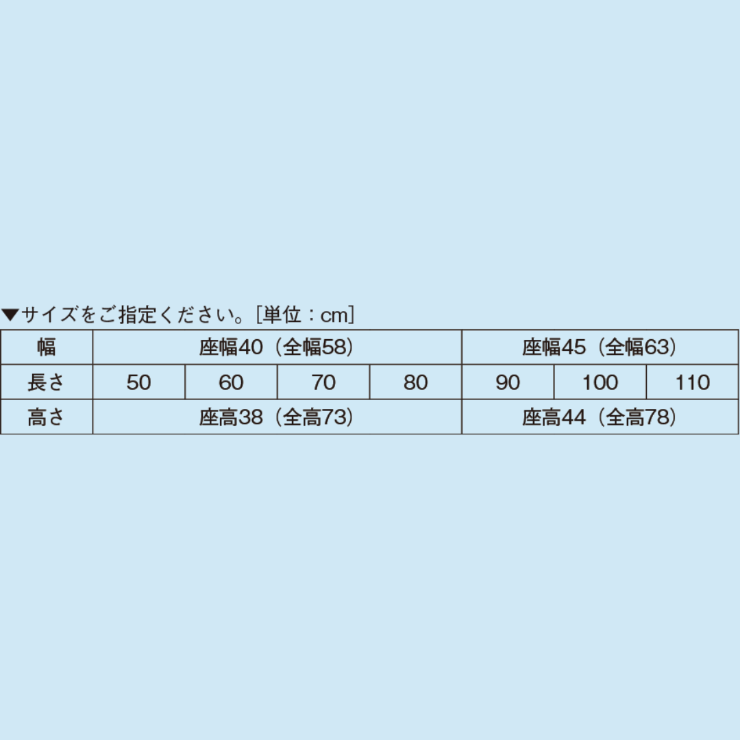 ソファー・背付き(ミニ)