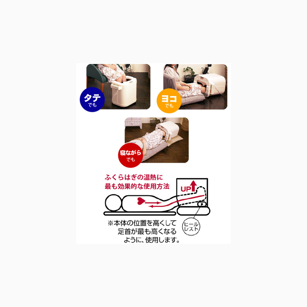 スマーティ レッグホット