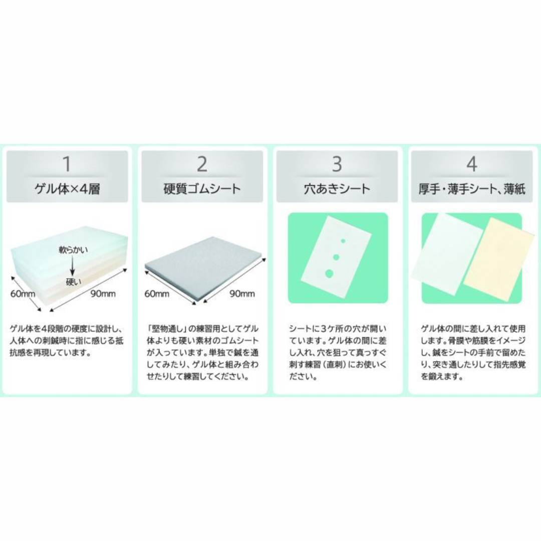 ユニコ 刺鍼練習台Ⅶ型