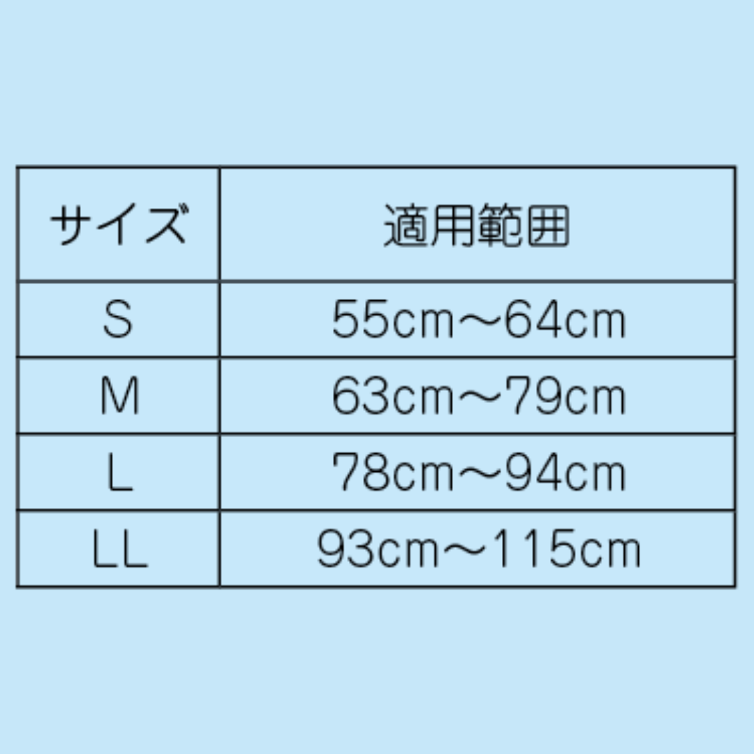 バックレスキューベルト メッシュタイプ