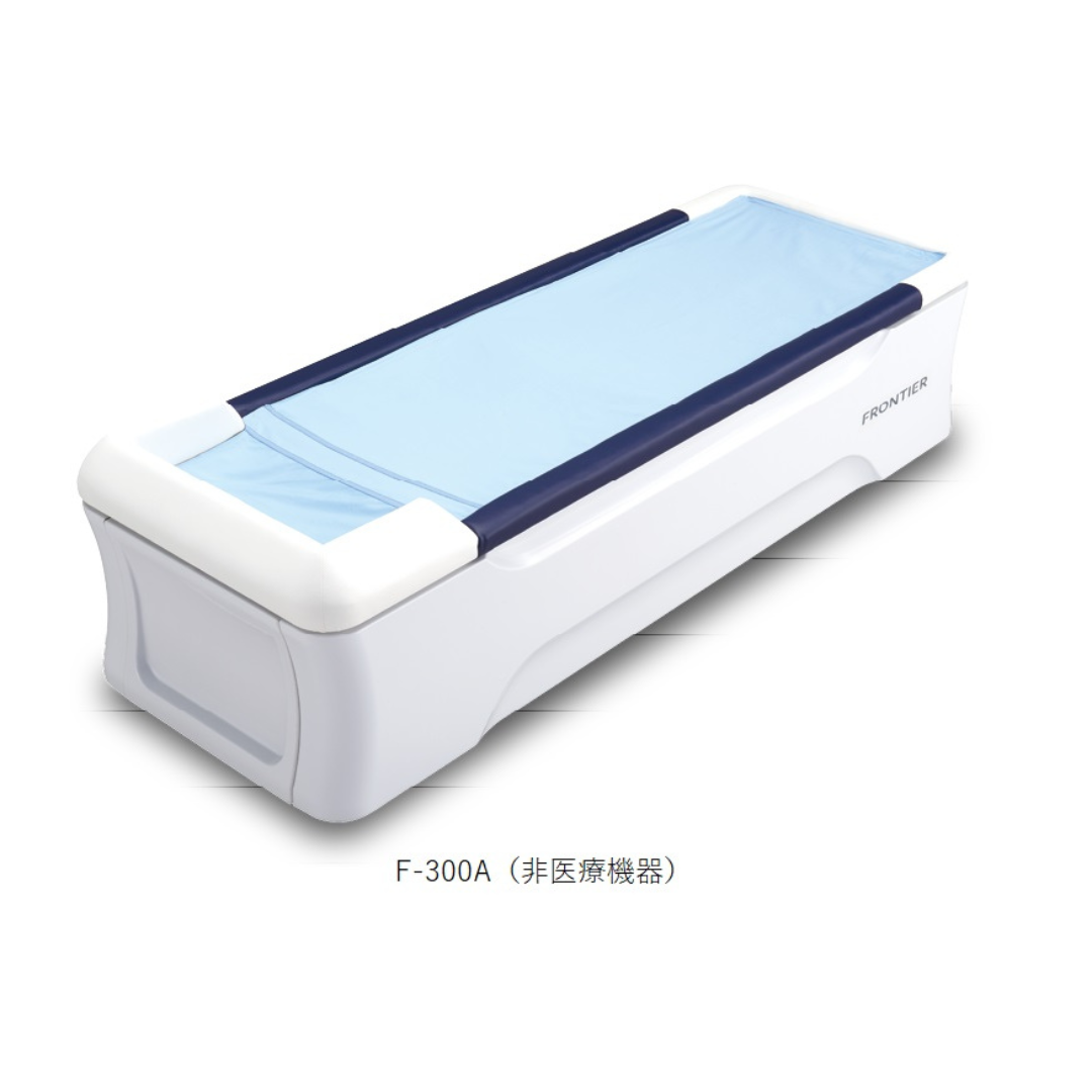フロンティア(ローラー式ベッド型リラクゼーション器)