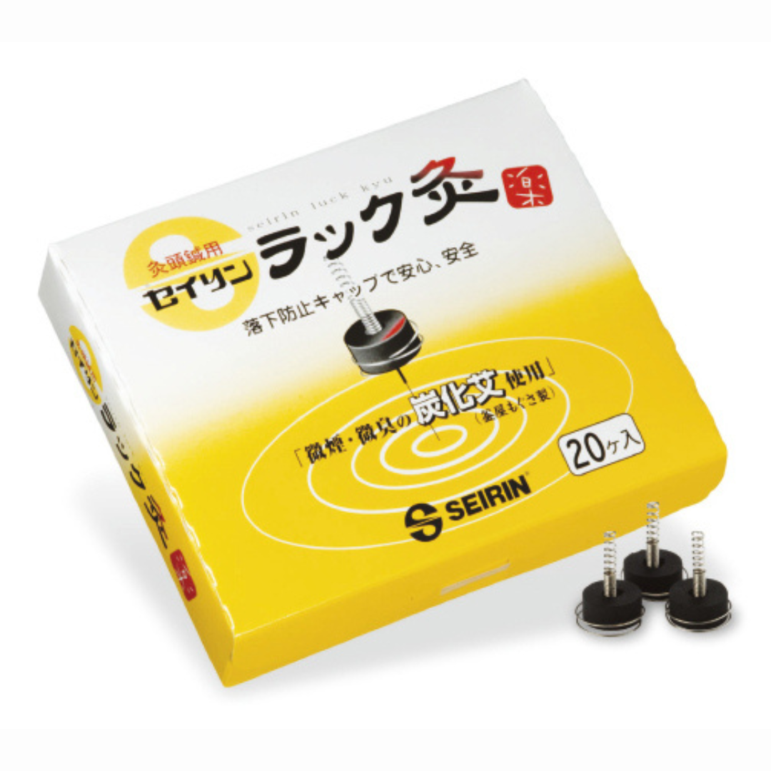灸頭鍼用 ラック灸