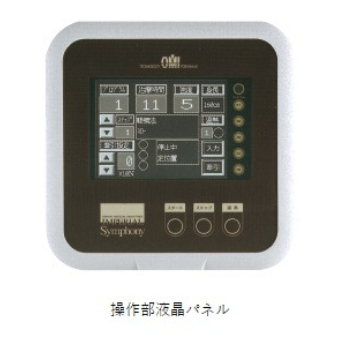ベッド型マッサージ器/インペリアル シンフォニー