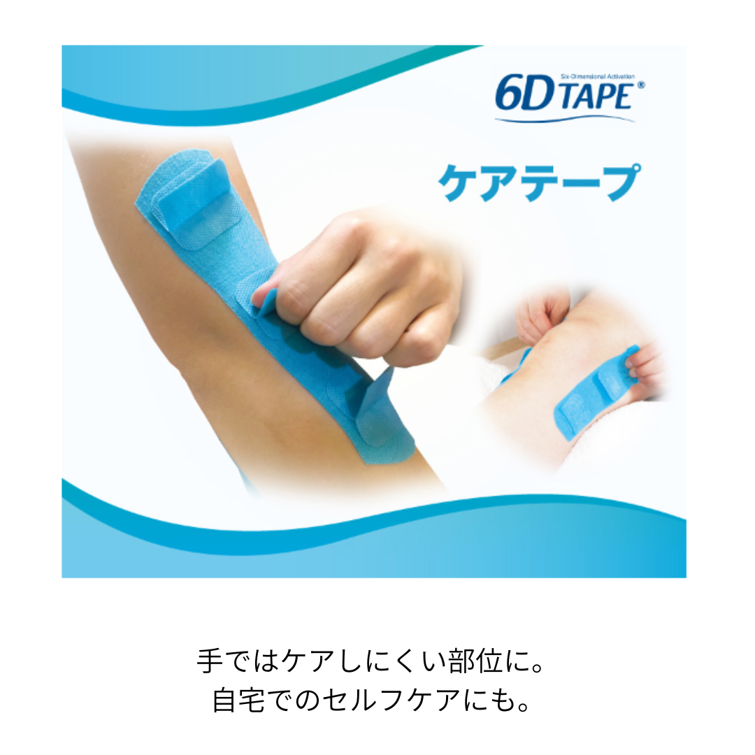 6D TAPE 4.8cm×5m 1巻