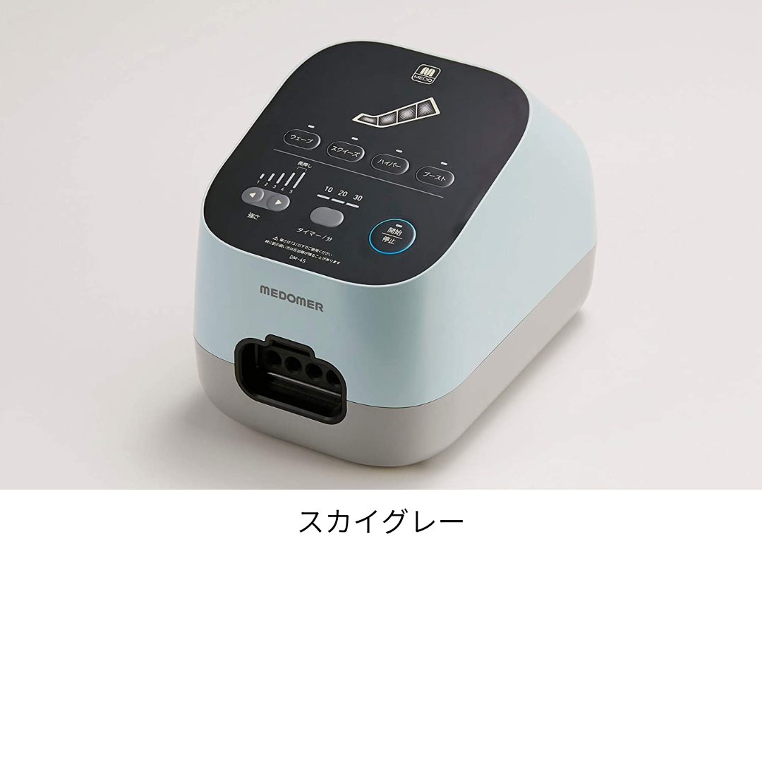 ドクターメドマー DM-4S ブーツセット