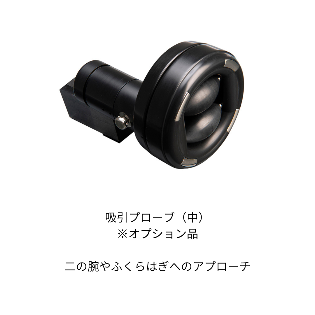 セラピム セルヒート