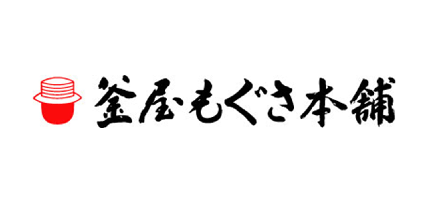 釜屋もぐさ