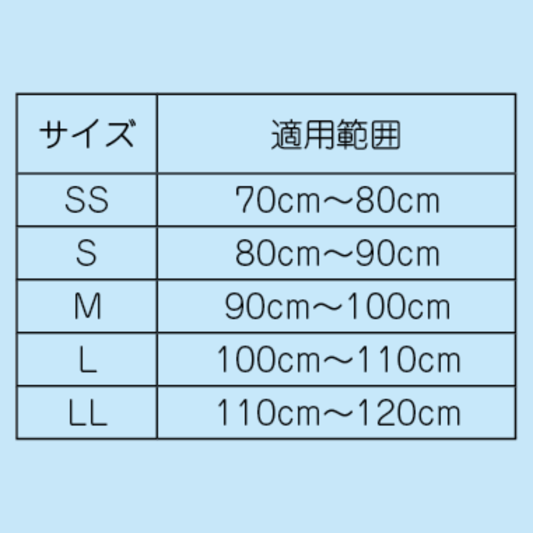 丸型骨盤カラーバンド（穴あき）