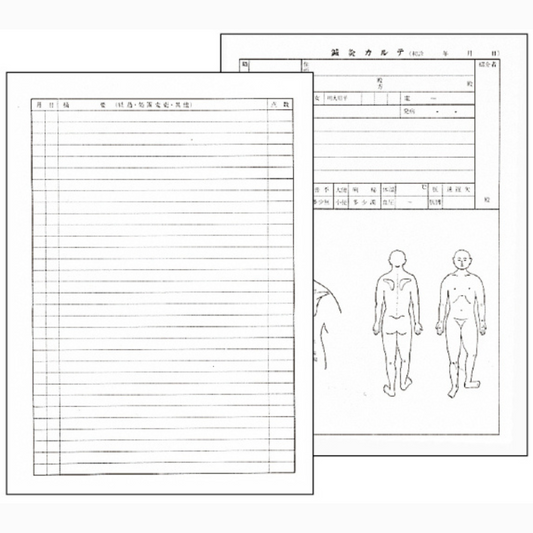 針灸カルテ