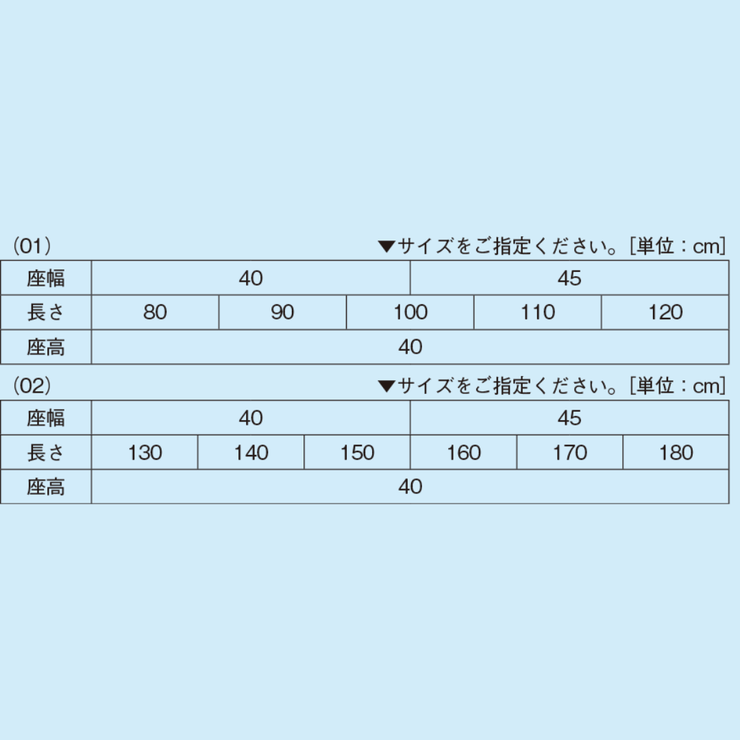 SNスミス（背無しタイプ）02