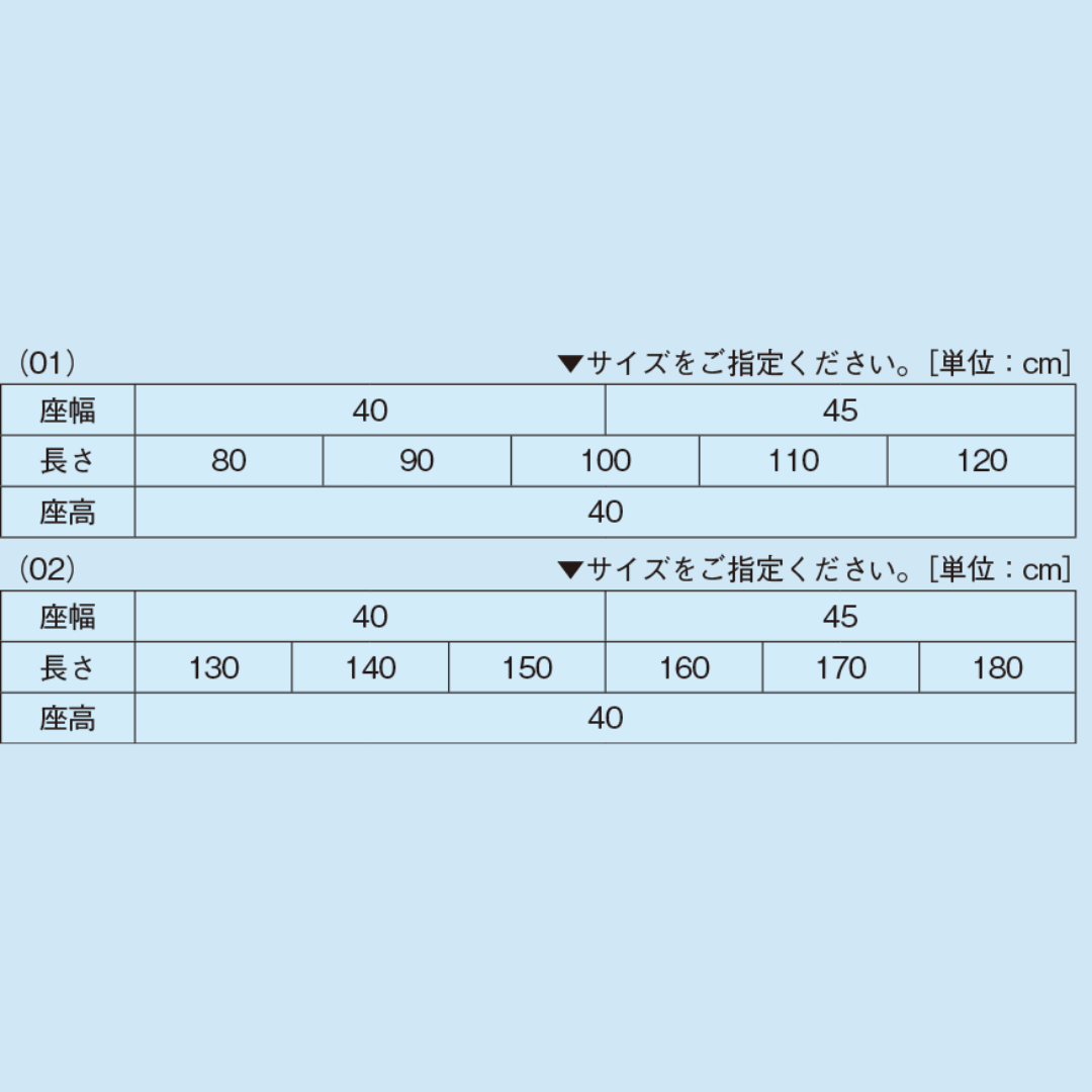 STスミス（背付きタイプ）01