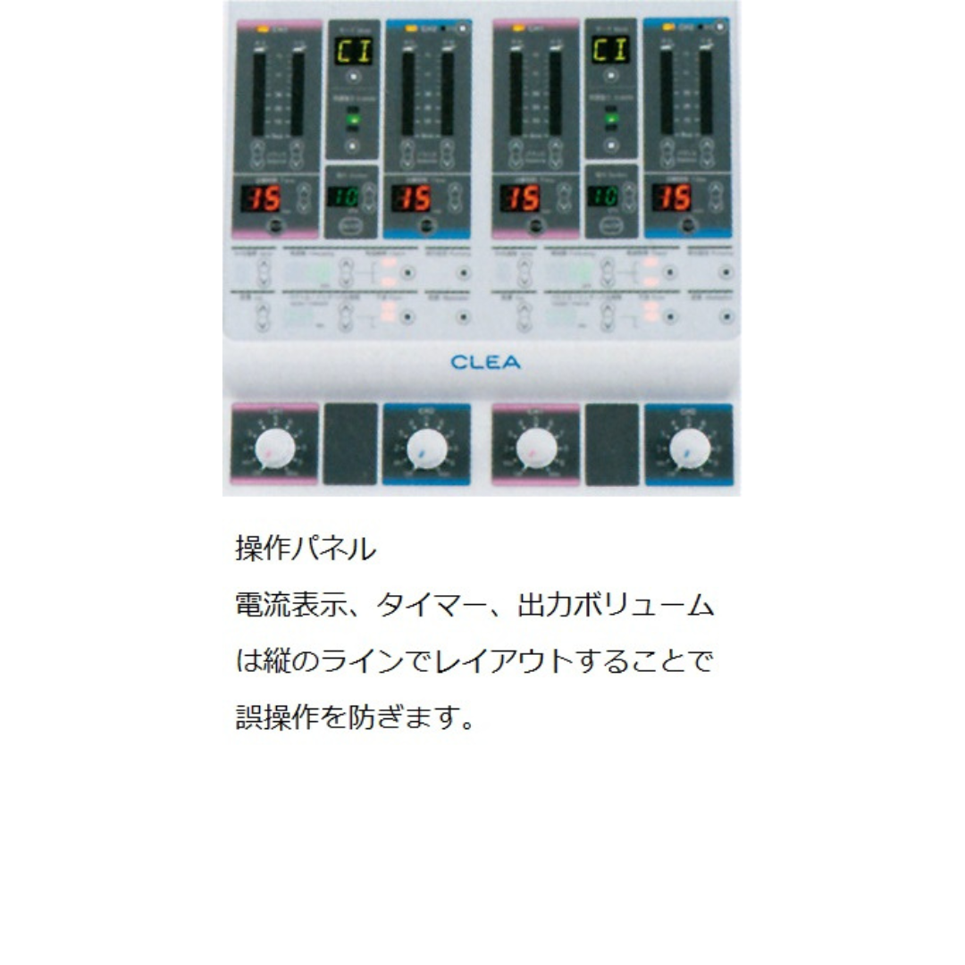 セダンテ クレア – 医療用品販売本舗 セダンテ クレア – 医療用品販売本舗
