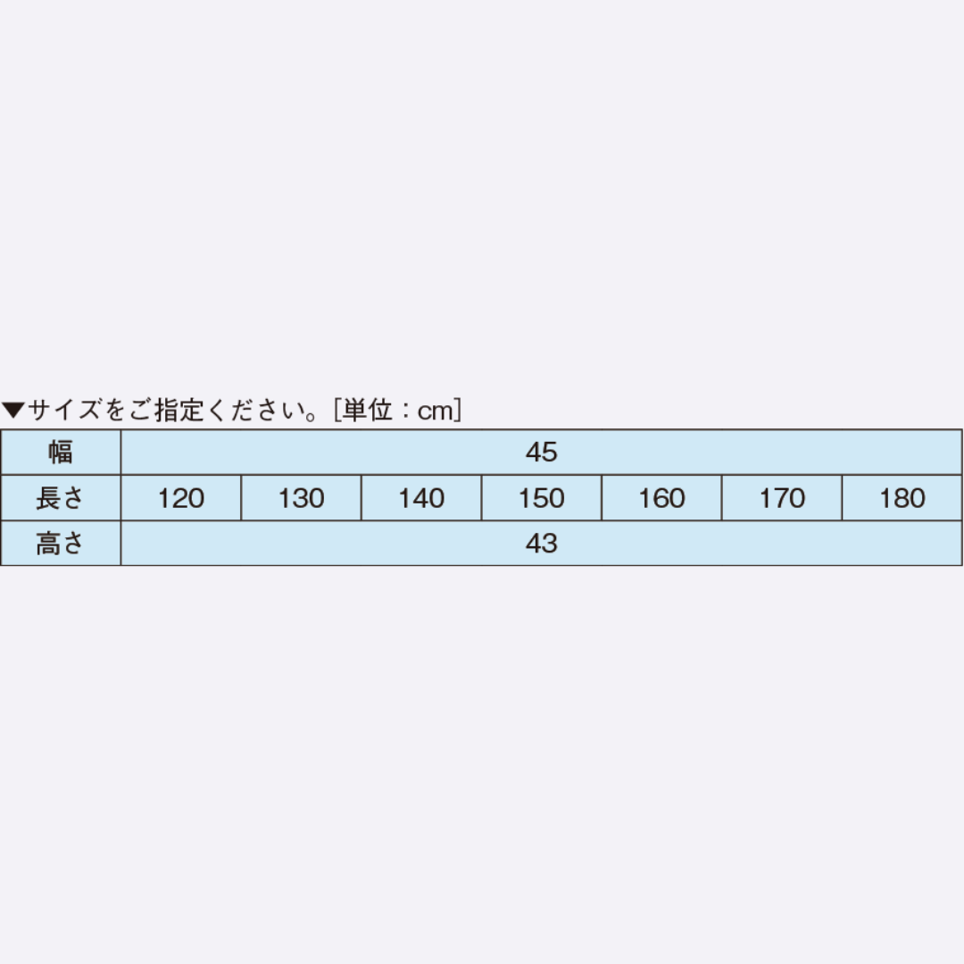 ソファーSR・背無し