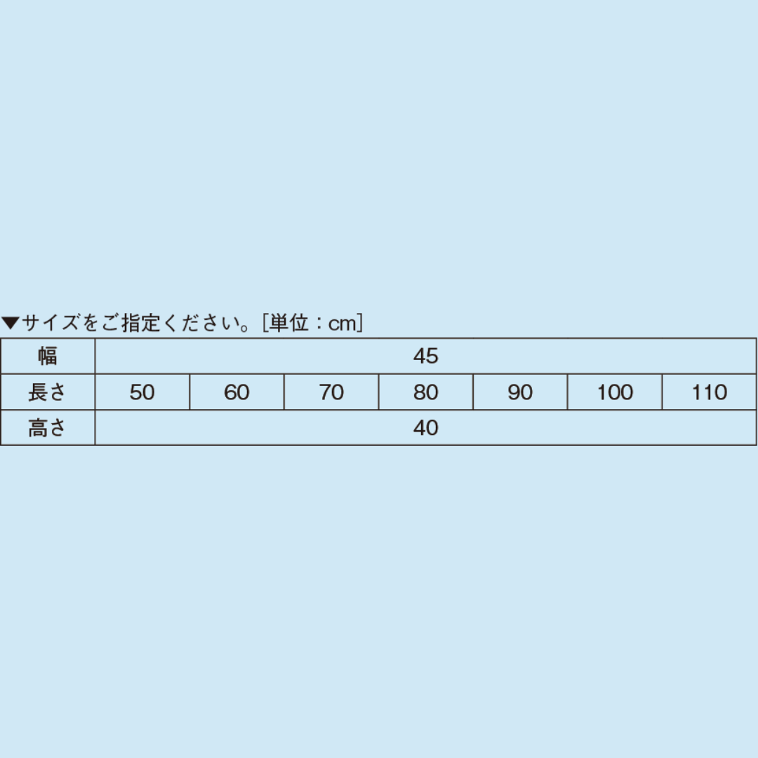 ソファー・背無し（ミニ）