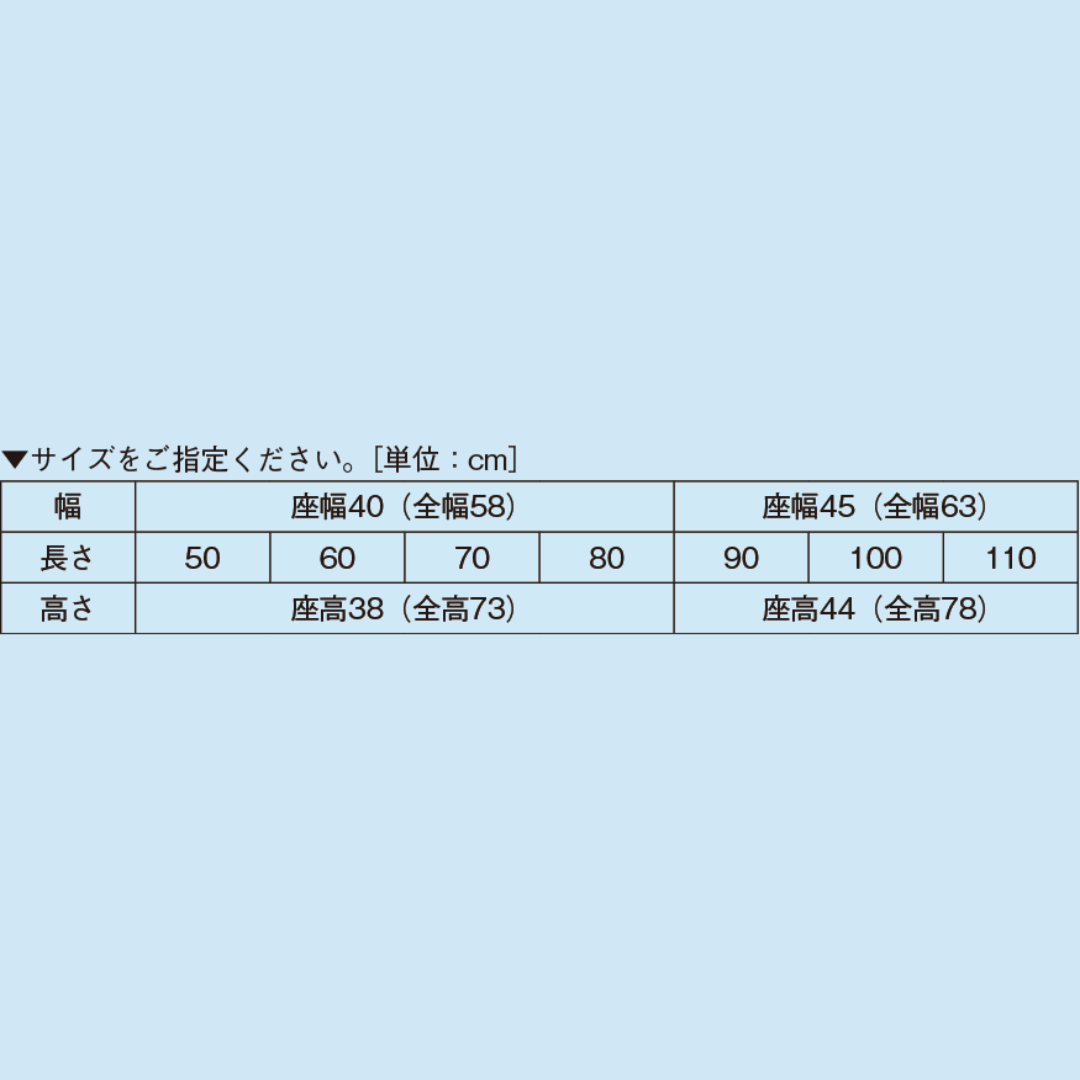 ソファー・背付き（ミニ）