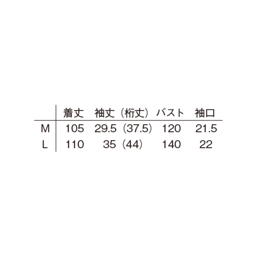 鍼灸ワンピース