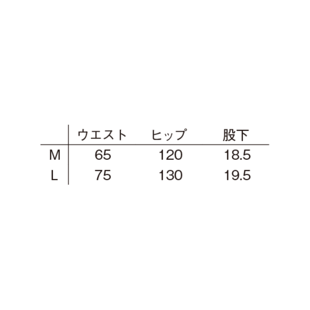 鍼灸パンツ