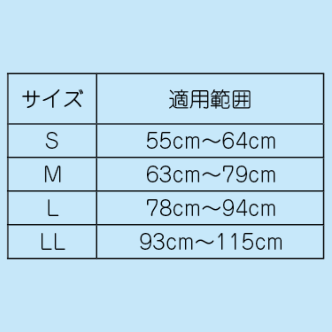 バックレスキューベルト　メッシュタイプ