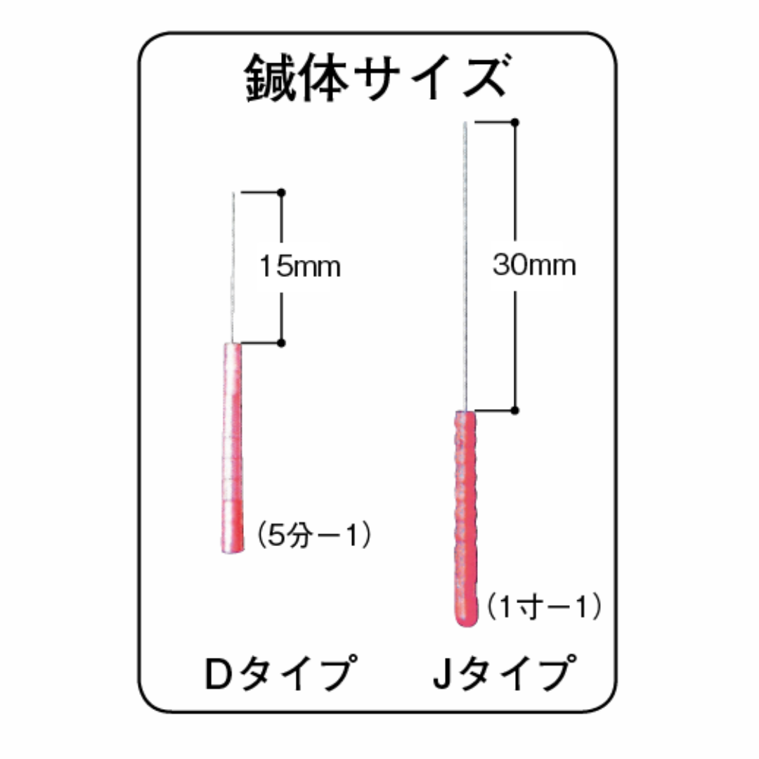 鍼灸針Dタイプ（鍼管無し）