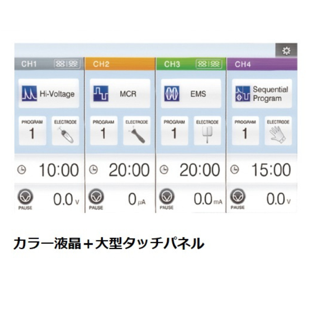 低周波治療器・干渉電流型低周波治療器組合せ理学療法機器 ES-400