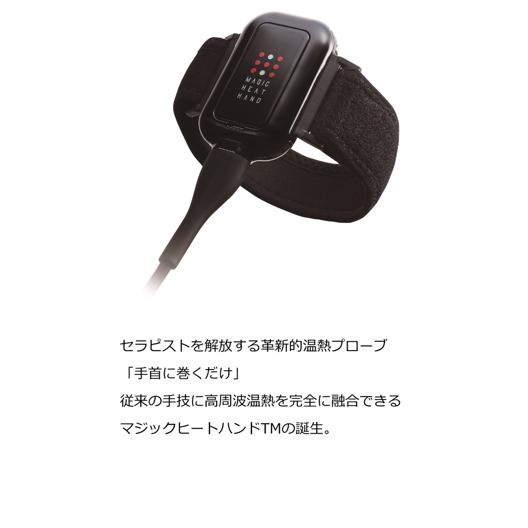 フィジオ ラジオスティム MH2 – 医療用品販売本舗 フィジオ ラジオスティム MH2 – 医療用品販売本舗
