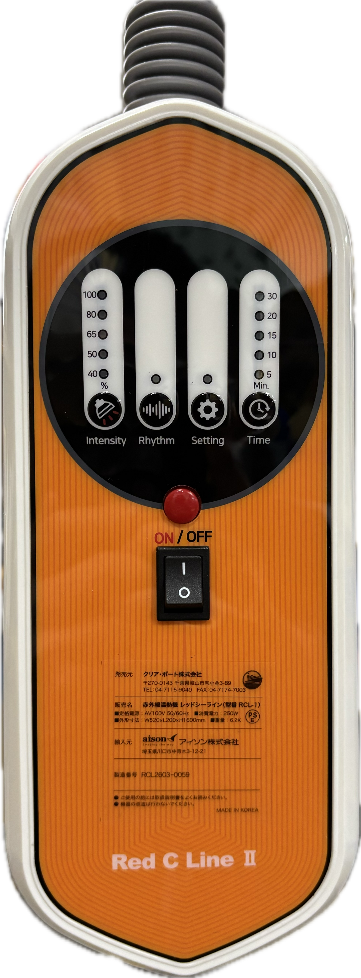 赤外線温熱器　ＲＥＤ－Ｃ－ＬＩＮＥ　　　　（レッドシーライン）