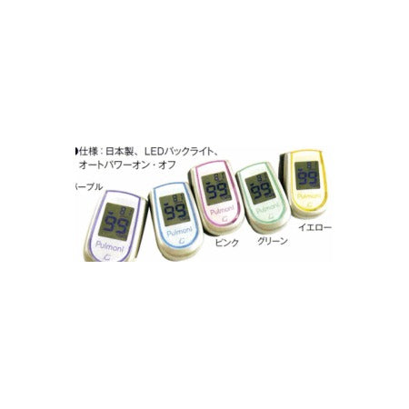 パルスオキシメーター パルモプラス（メディカルブック総合カタログ掲載画像）